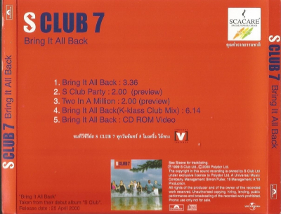 Unknown Promo (Back)
